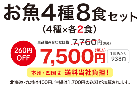 �������������T������������ ����4��W�H�Z�b�g 7�`9������