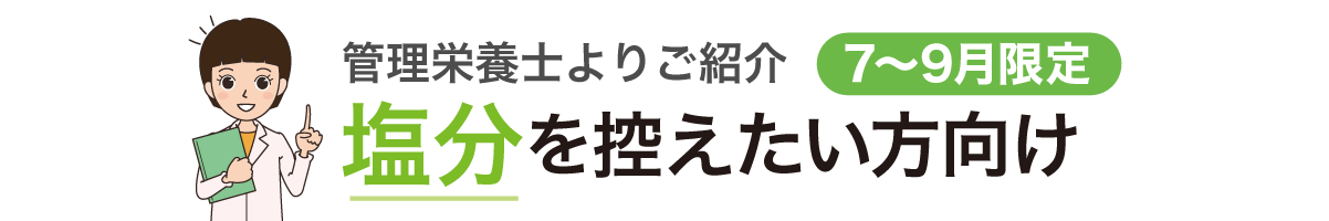 �������T������������ �����΂�Z�b�g 7�`9������