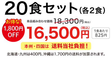 �����Ɖ������T������������ �a�m���~�b�N�X20�H�Z�b�g�@10�`12������