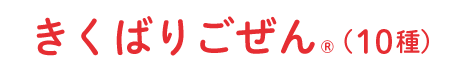 10�핽��