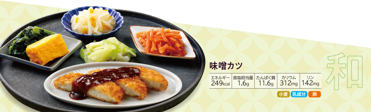 �����΂育���� ���X�J�c