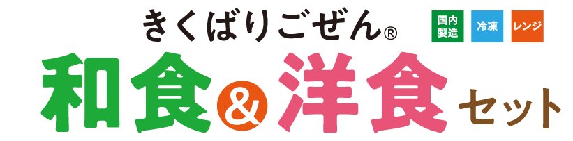 �����΂育����a�H���m�H�Z�b�g�E2026�N7��