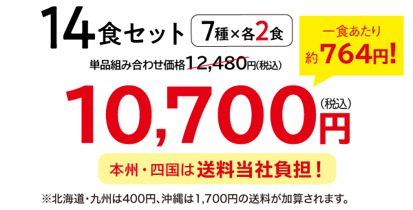 �����΂育����a�H���m�H14�H�Z�b�g�E2026�N7��