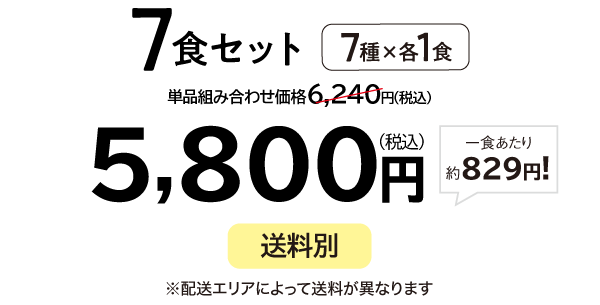 �����΂育����a�H���m�H7�H�Z�b�g�E2026�N7��