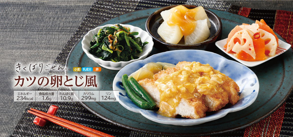 �����΂育���� �J�c�̗��Ƃ���