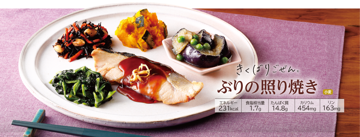 �����΂育���� �Ԃ�̏Ƃ�Ă�