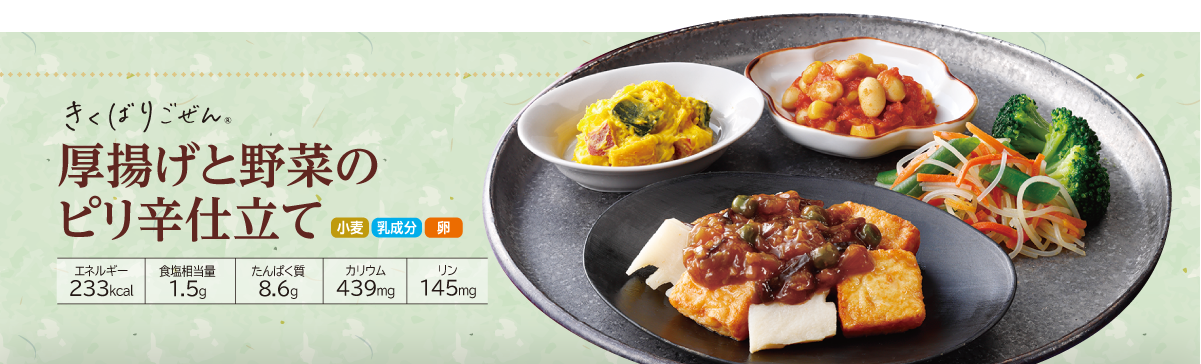 �����΂育���� ���g���Ɩ�؂̃s���h�d����