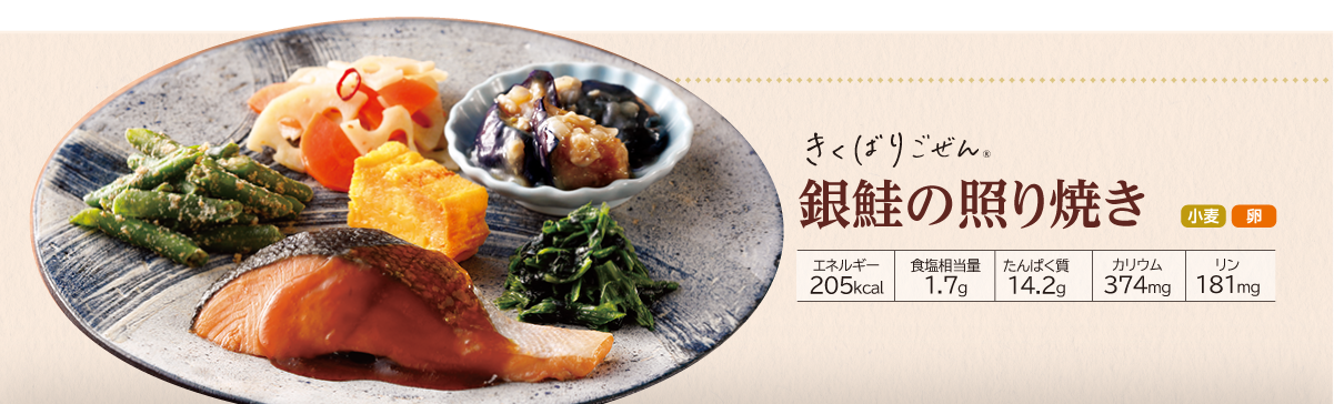 �����΂育���� ����̏Ƃ�Ă�