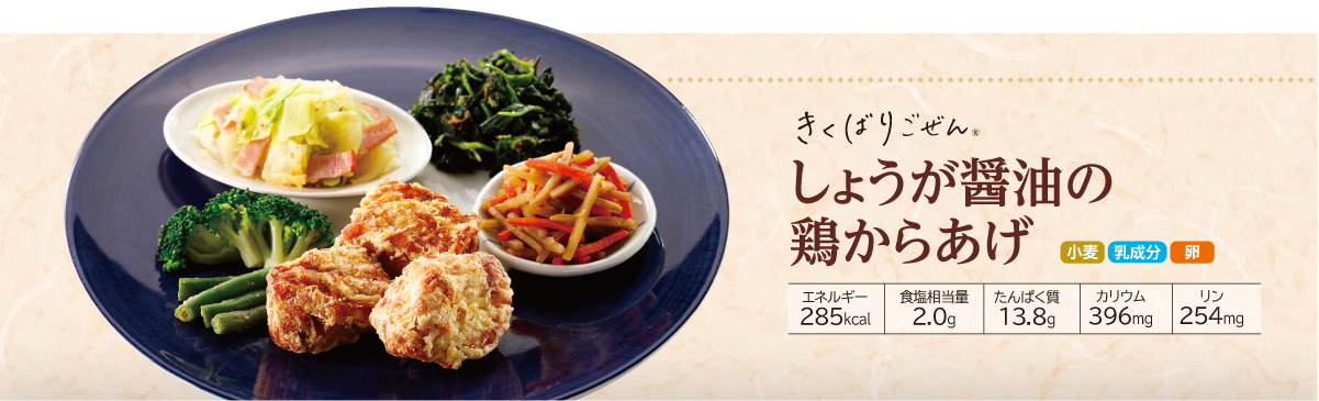 �����΂育���� ���傤���ݖ��̌{���炠��