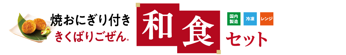 �Ă��ɂ���t���u�����΂育����v�a�H�Z�b�g�E2026�N5��