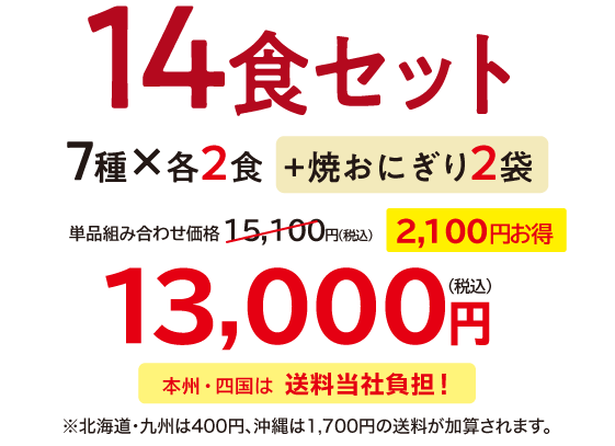 �Ă��ɂ���t���u�����΂育����v�a�H14�H�Z�b�g�E2026�N5��