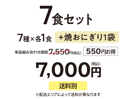 �Ă��ɂ���t���u�����΂育����v�a�H7�H�Z�b�g�E2026�N5��