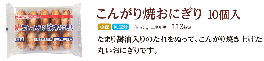 �Ă��ɂ���t���u�����΂育����v�a�H�Z�b�g�E2026�N5��