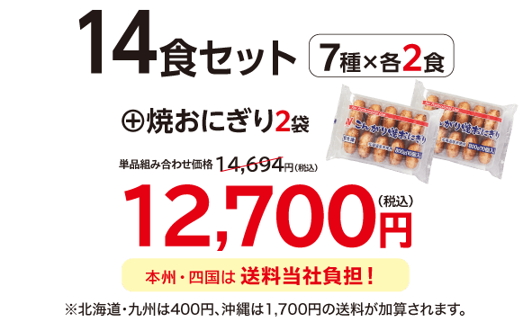 ΂育uĂɂ̓v14HZbgE2025N10