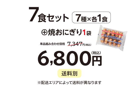 ΂育uĂɂ̓v7HZbgE2025N10