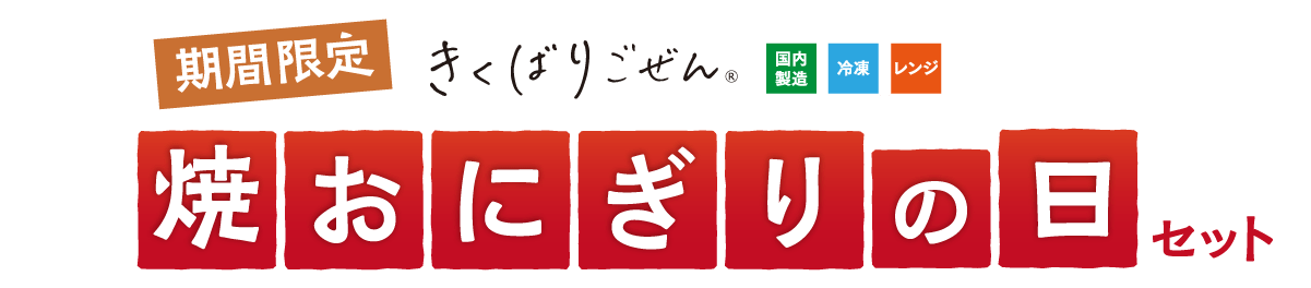 ΂育uĂɂ̓vZbgE2025N10