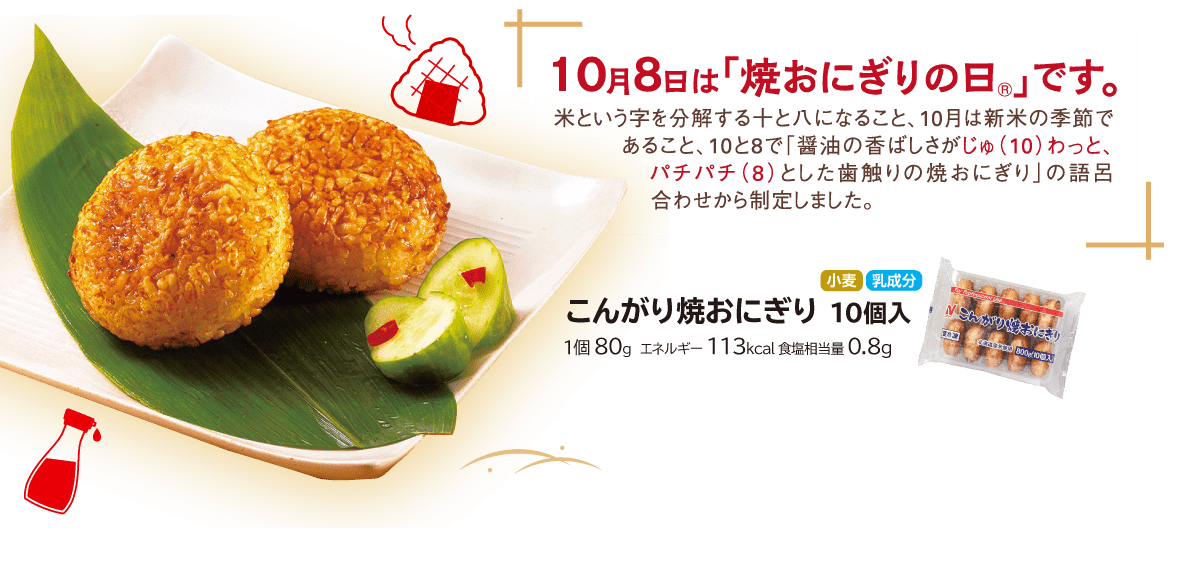 ΂育uĂɂ̓vZbgE2025N10