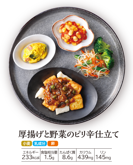 �����΂育���� ���g���Ɩ�؂̃s���h�d����
