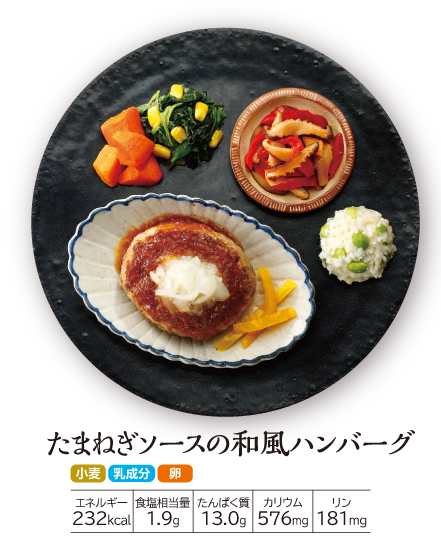 �����΂育���� ���܂˂��\�[�X�̘a���n���o�[�O