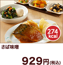 C΂V ΖX(274kcal)