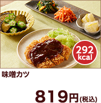 C΂V XJc(292kcal)