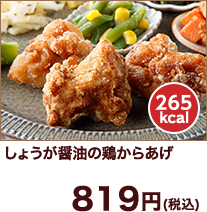 C΂V 傤ݖ̌{炠(277kcal)