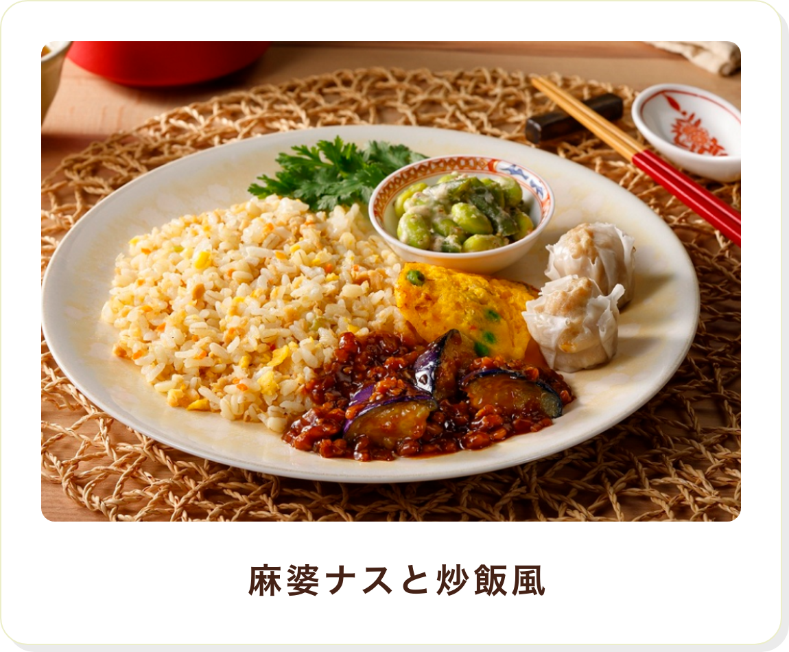 �����΂�܂߂Ȃ��͂� ���i�ꗗ