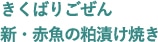 ΂育 VEԋ̔ЂĂ