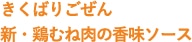 ΂育 VE{ނ˓̍\[X