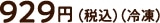 929~iō)iⓀj