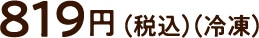 819~iō)iⓀj