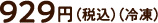 929~iō)iⓀj