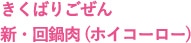΂育 VE(zCR[[)