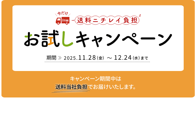 j`CS@Ly[iԁF2025.11.15`2025.11.29܂Łj