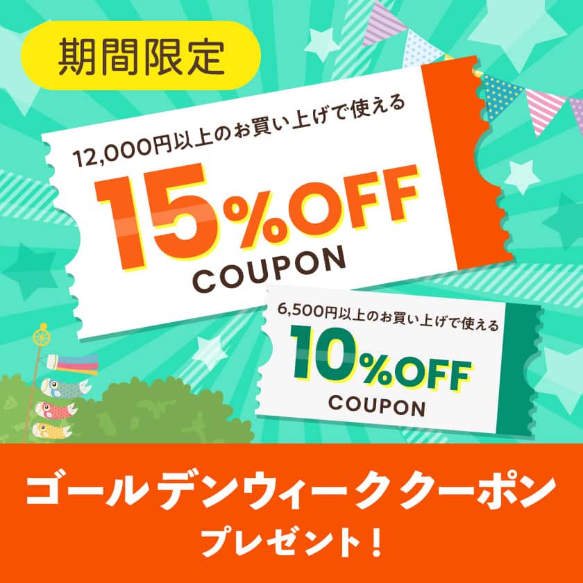 �S�[���f���E�B�[�N�N�[�|���v���[���g�I